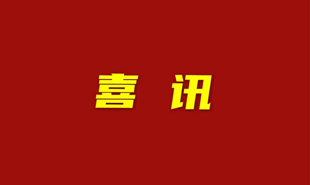 MrCat猫先生电竞(中国)官方网站