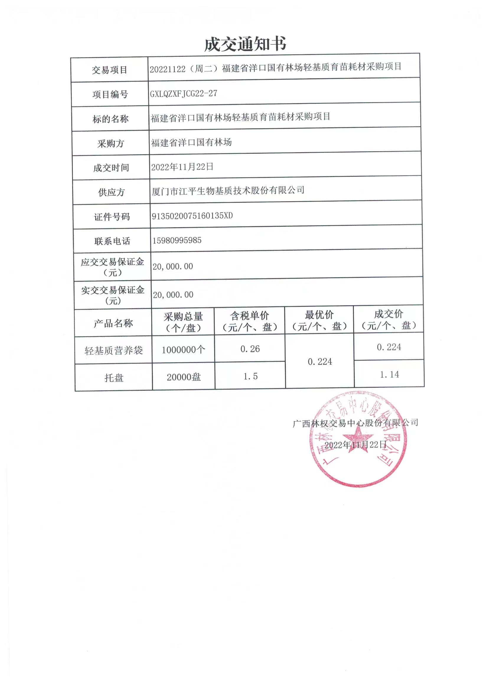 MrCat猫先生电竞(中国)官方网站